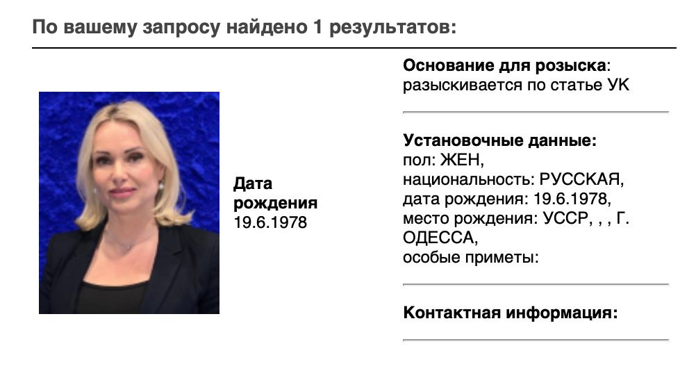 Женщина пропала 1 октября Женщина пропала 1 октября