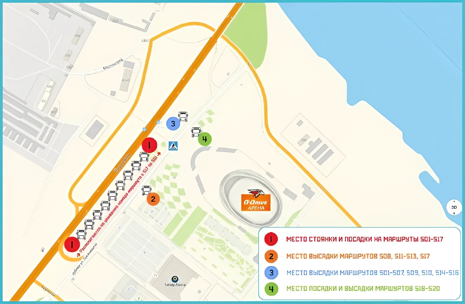 Автобусы до арены. Джи драйв Арена Омск. G Drive Арена Омск. Схема Джи драйв Арена Омск. Схема g драйв арены Омск.
