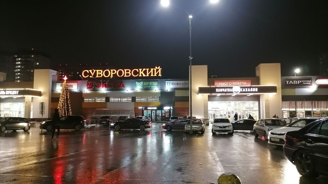 Тц суворовский ростов на дону