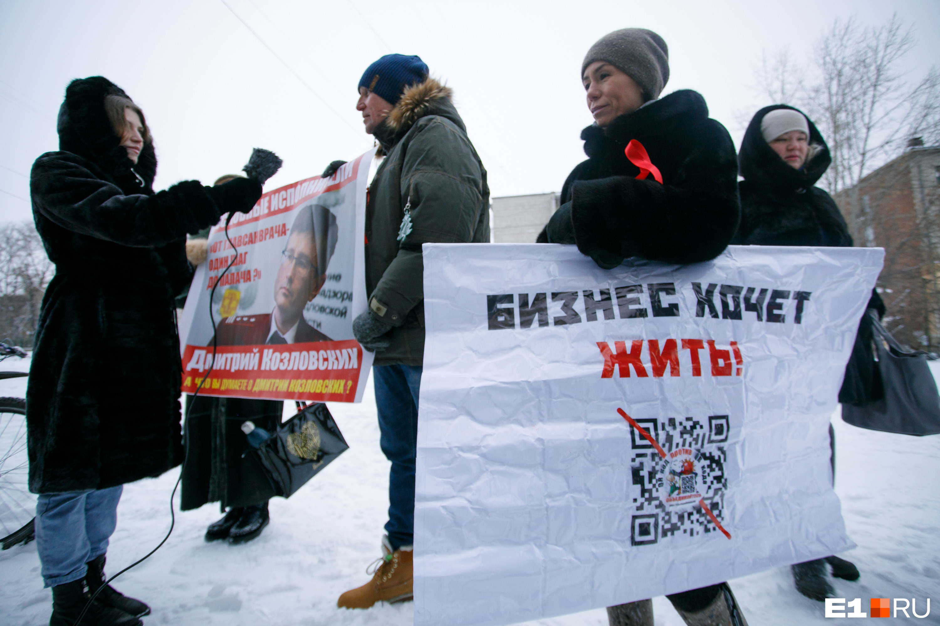 Екатеринбург 26 октября. Митинги в России. Митинг против QR кодов. Пикет на Остоженке декабрь 2022. Митинг против QR кодов новости.