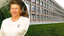 Скончалась после операции: в Ярославской области умерла заслуженный учитель