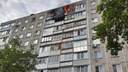 В многоэтажке в Ленинском районе загорелись балконы