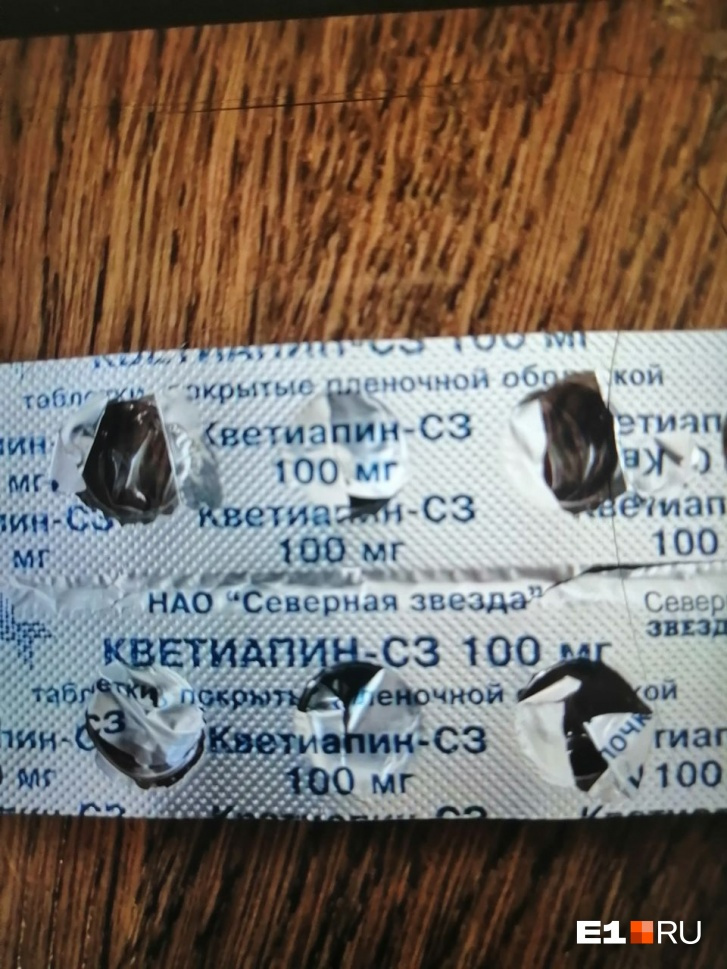 Эти таблетки «Кветиапин-СЗ», по словам Николаева, он получил с таблетками для сердца, они отпускаются только по рецепту