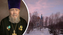 Под Новосибирском умер 83-летний священник — он основал храм в Краснообске