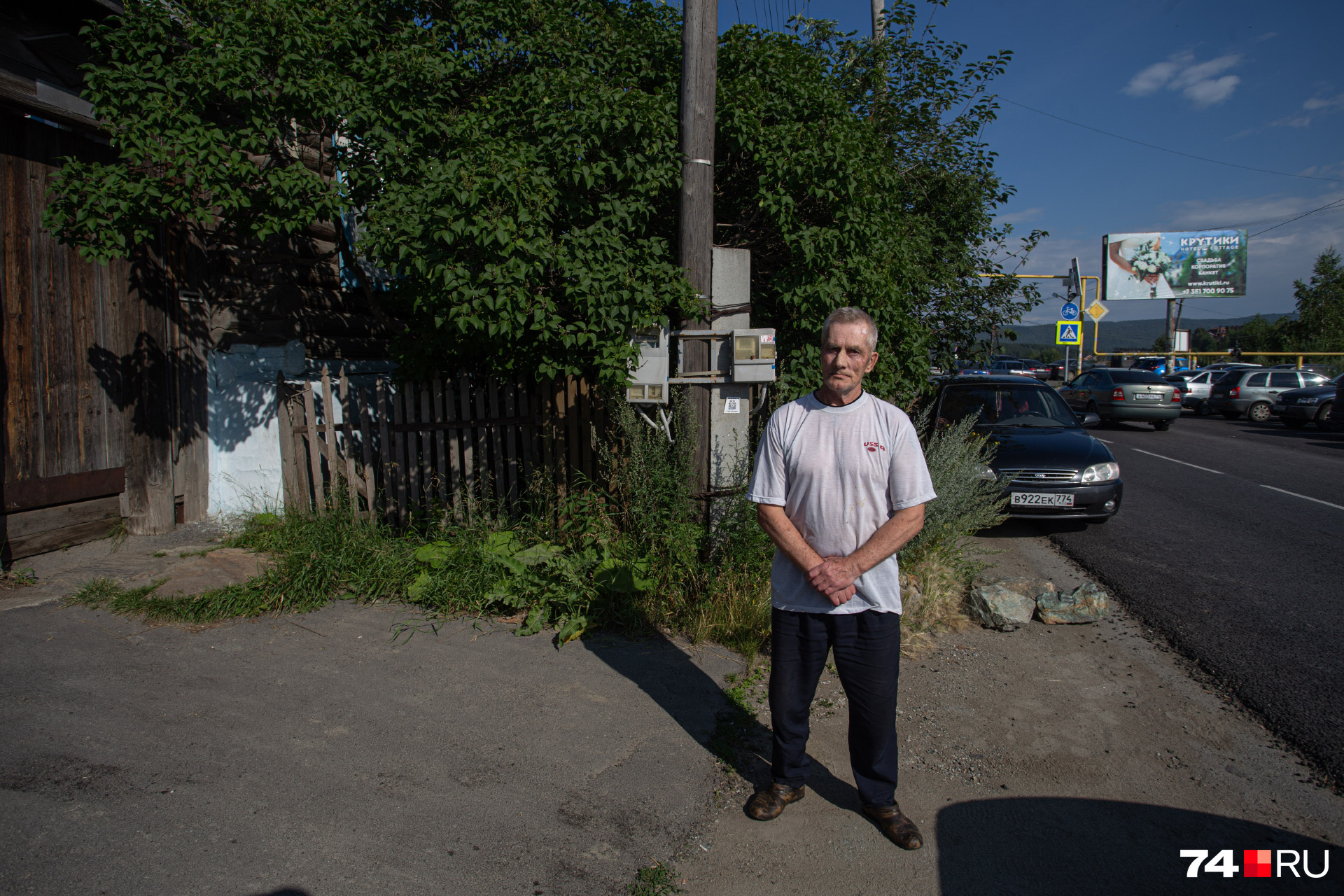 Машины отдыхающих возле дома Анатолия Павловича — обычное дело. Два раза выпившие водители врезались в его ворота