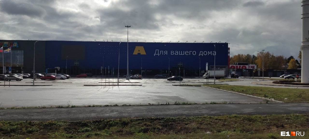 В Екатеринбурге с торгового центра убирают буквы IKEA