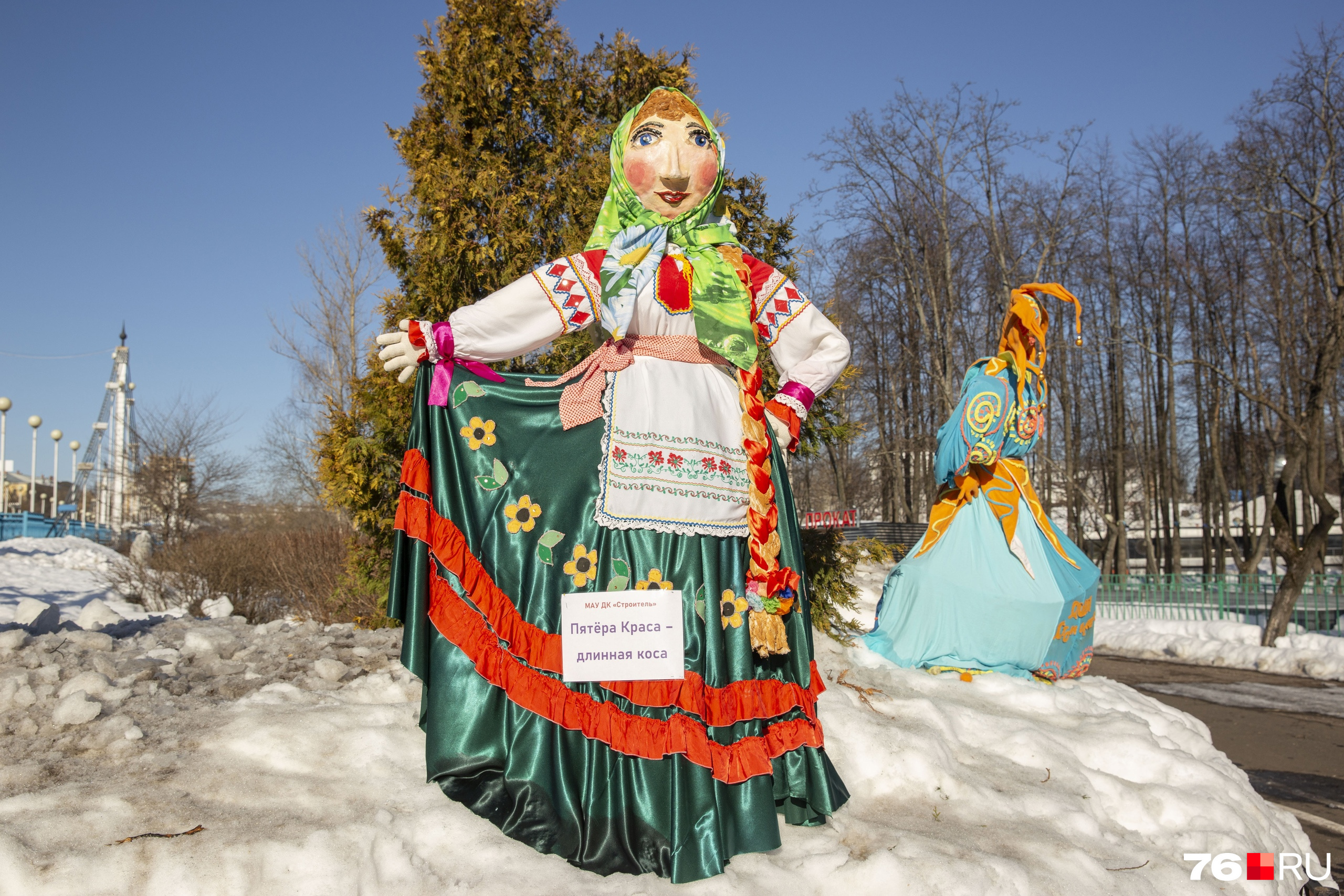 Масленица краснодар афиша. Масленица краснодар афиша