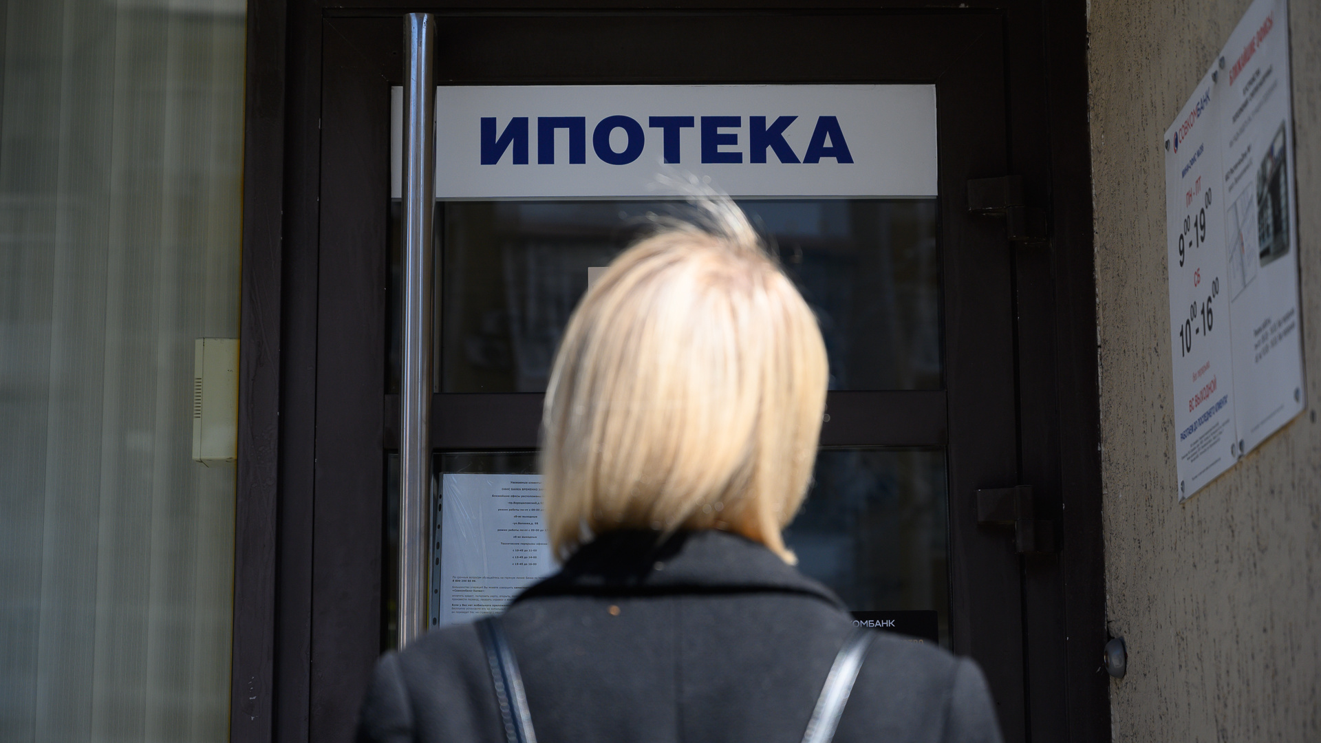 В России изменили правила ипотечных каникул: кто теперь может их получить?