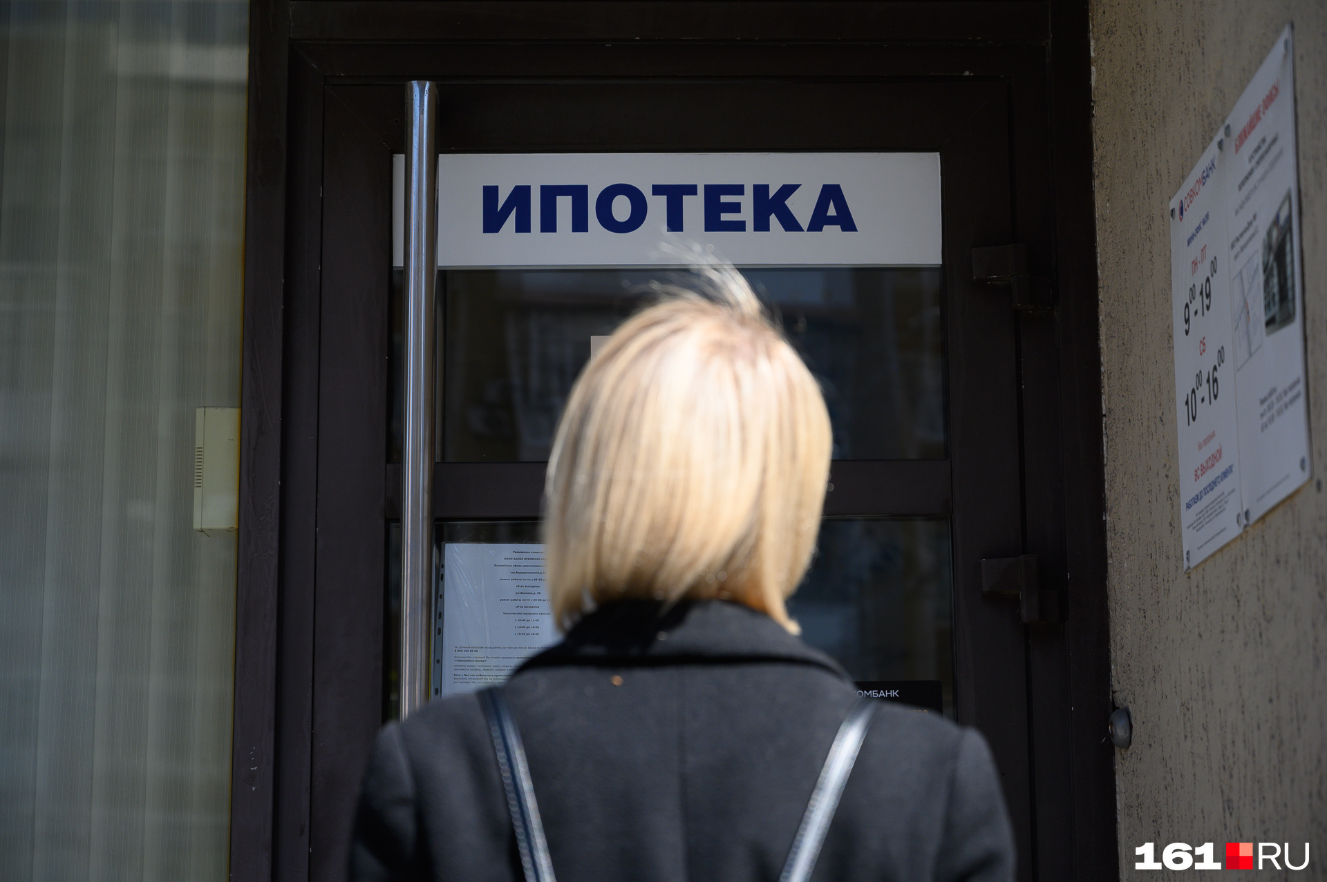 Эксперты подсчитали, как отмена льготной ипотеки скажется на доходах средней семьи из Иркутска