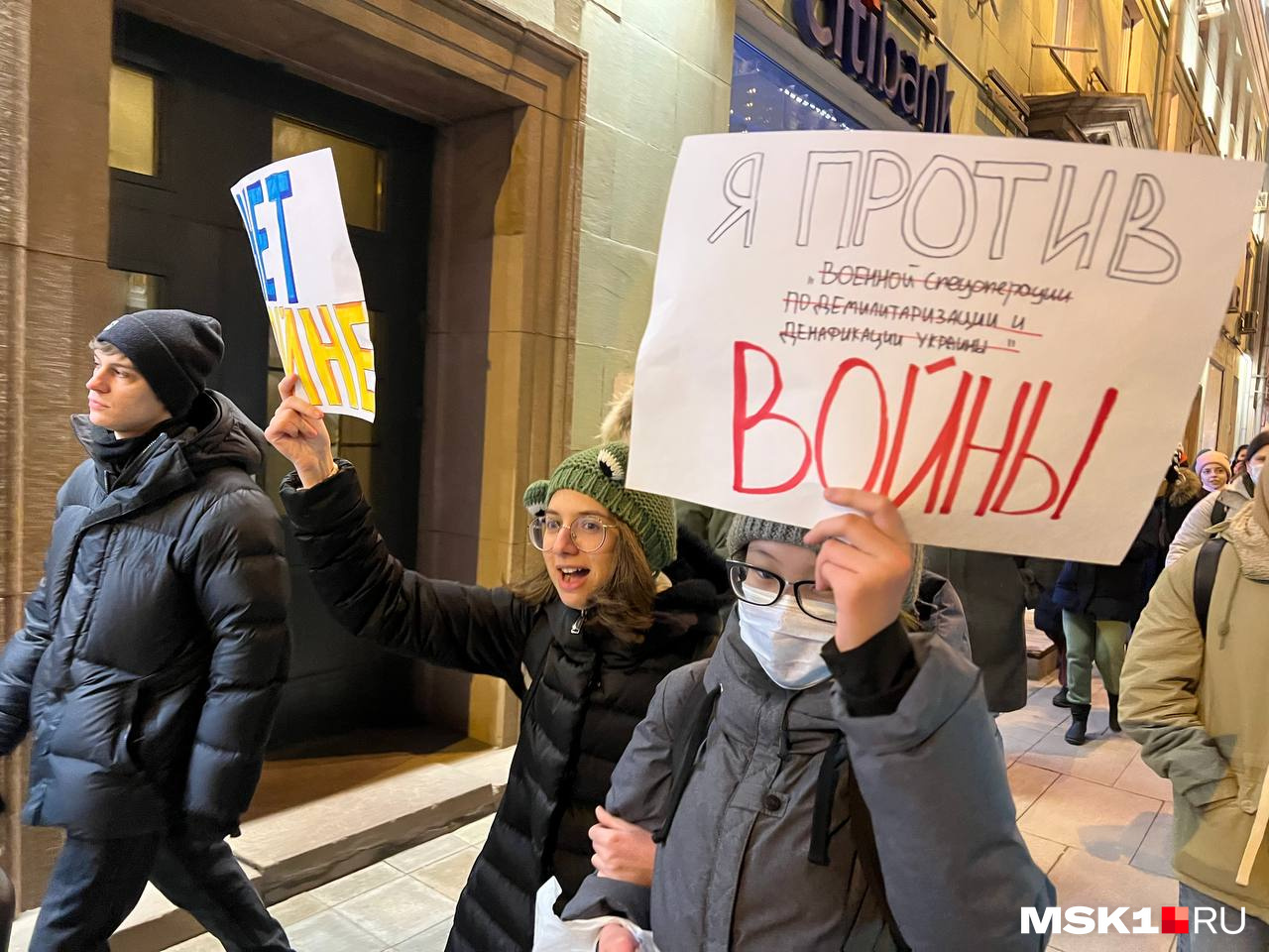 Выйти против войны. Митинг с плакатами. Антивоенный митинг в Москве. Против войны. Антивоенные пикеты Москва.
