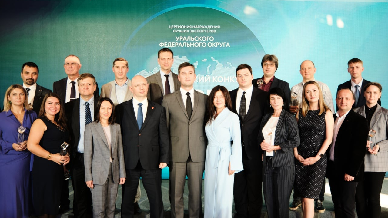 В Челябинске наградили победителей конкурса «Экспортер года — 2021»