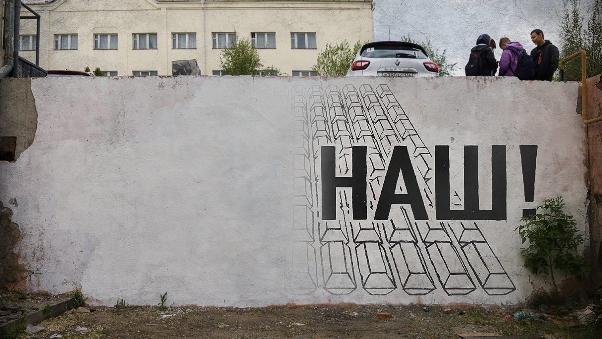 «Срок жизни таких работ недолог»: в Волгограде на несколько часов появились антивоенные граффити
