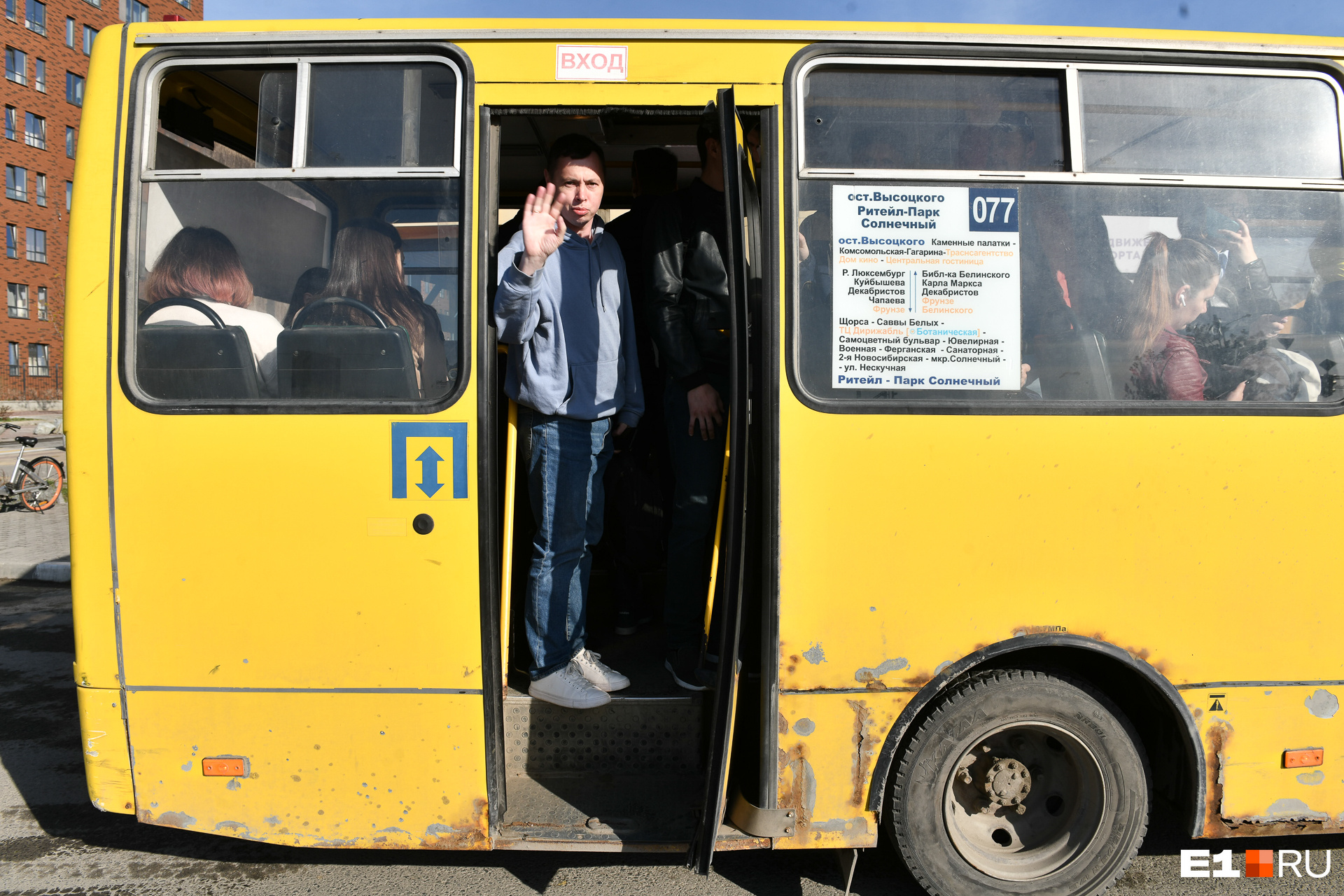 Роман поехал на ржавом автобусе <nobr class="_">№ 077</nobr>, который перед попаданием в центр простаивает в заторах на Вторчермете Роман поехал на ржавом автобусе <nobr class="_">№ 077</nobr>, который перед попаданием в центр простаивает в заторах на Вторчермете