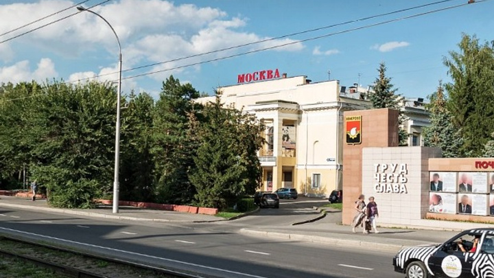В Кемерове запланировали ремонт бывшего кинотеатра «Москва». Его построили 85 лет назад