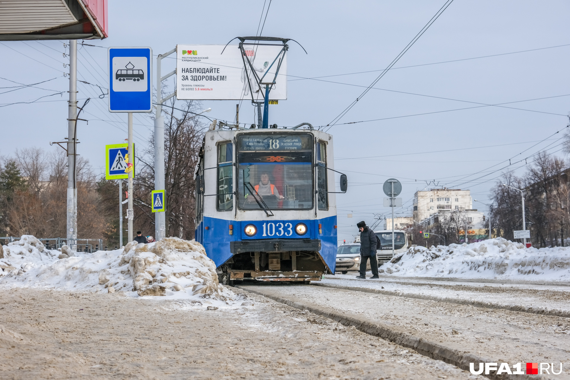 Уфа 2023 фото