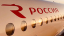 «Начали разгоняться, но борт резко затормозил»: в Челябинске задержали авиарейс в Москву