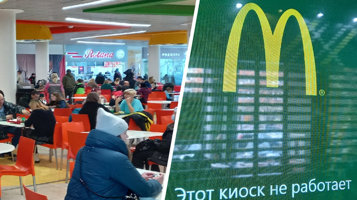 Последний день McDonald's в Архангельске: смотрим, как работают рестораны