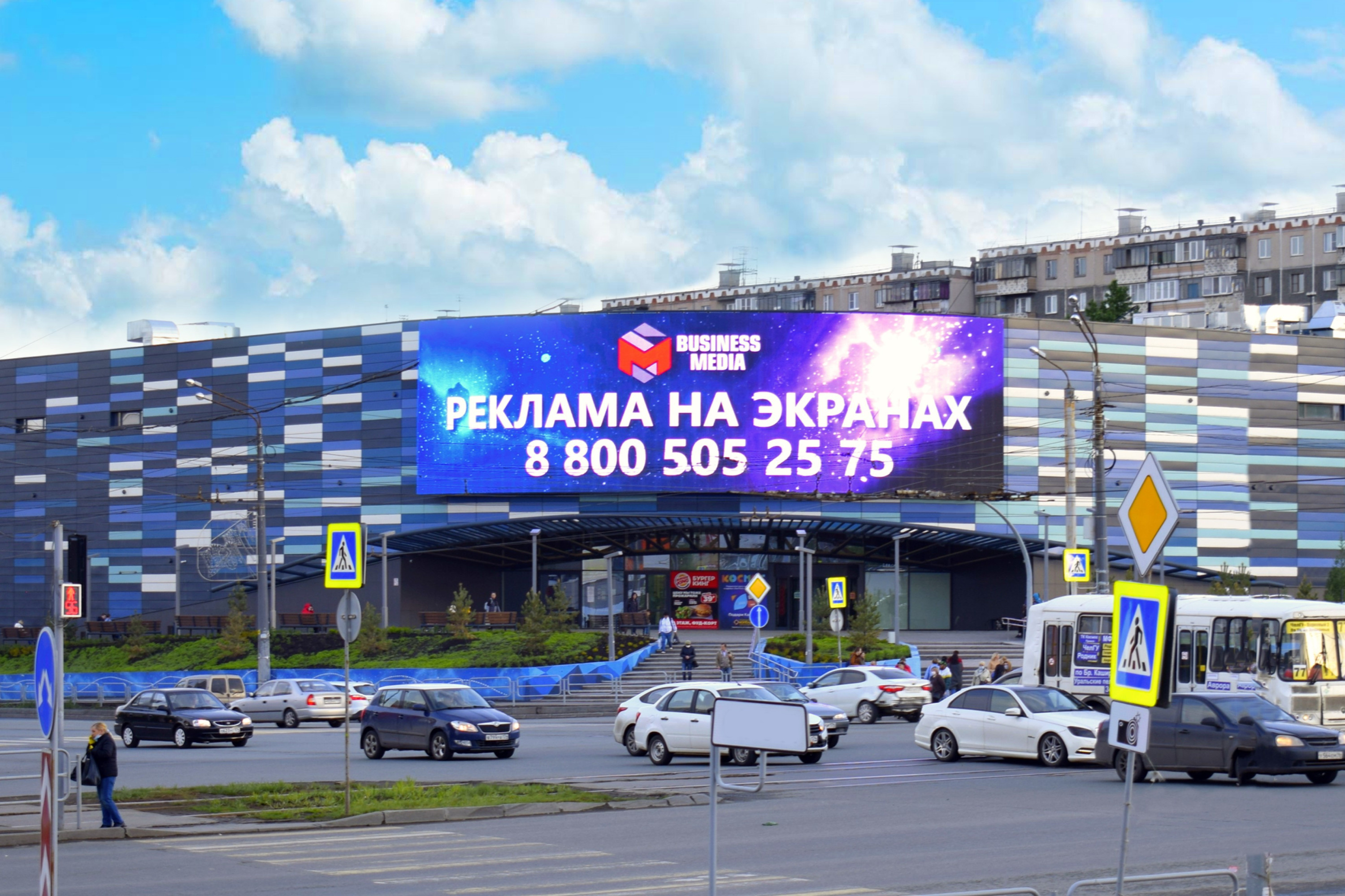 Первый радиальный в Челябинске экран на ТРК «Космос»