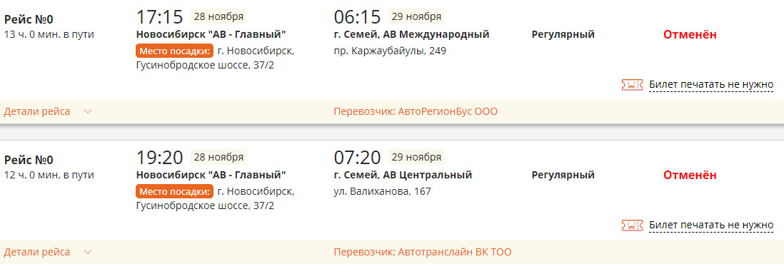 По данным ФГБУ «Западно-Сибирское УГМС», в ночь на 29 ноября в Новосибирской области столбик термометра опустится до <nobr class="_">-24… -29</nobr> градусов, местами до -36 градусов По данным ФГБУ «Западно-Сибирское УГМС», в ночь на 29 ноября в Новосибирской области столбик термометра опустится до <nobr class="_">-24… -29</nobr> градусов, местами до -36 градусов