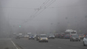 «Риски на дорогах»: новосибирцев предупредили о проблемах из-за тумана
