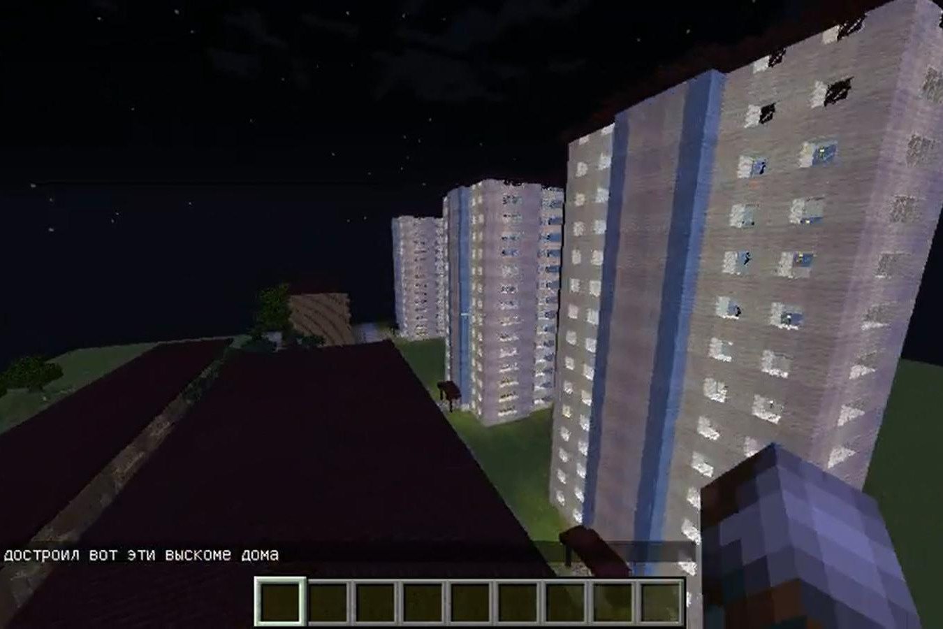 Дома minecraft