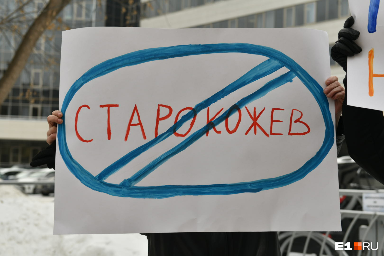 Управляющие компании работают в интересах семьи Старокожевых