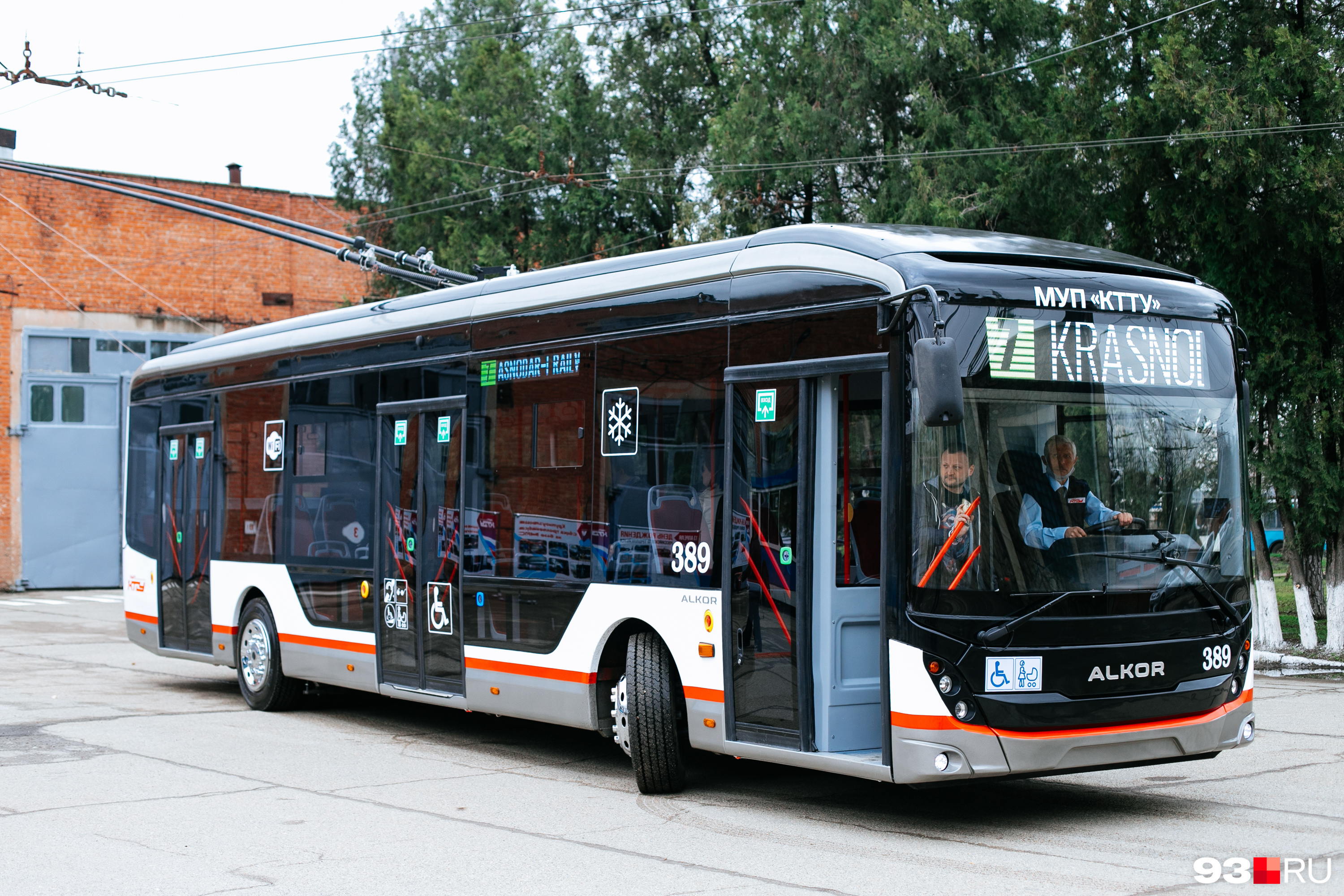 А это новый троллейбус в Краснодаре