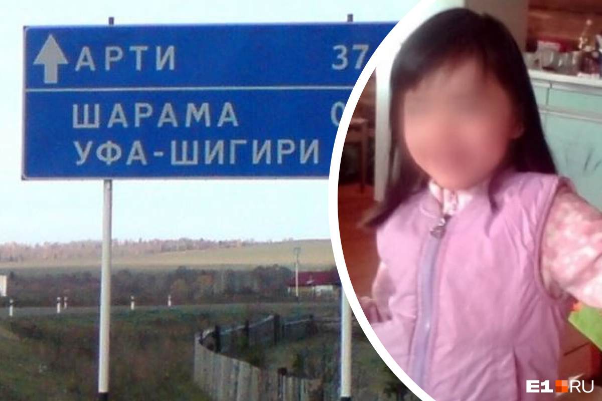 На Урале вынесли приговор жительнице мусульманской деревни, которая зарезала восьмилетнюю дочь