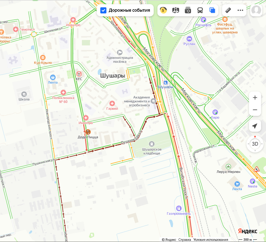 Транспортная карта в стоп листе краснодар