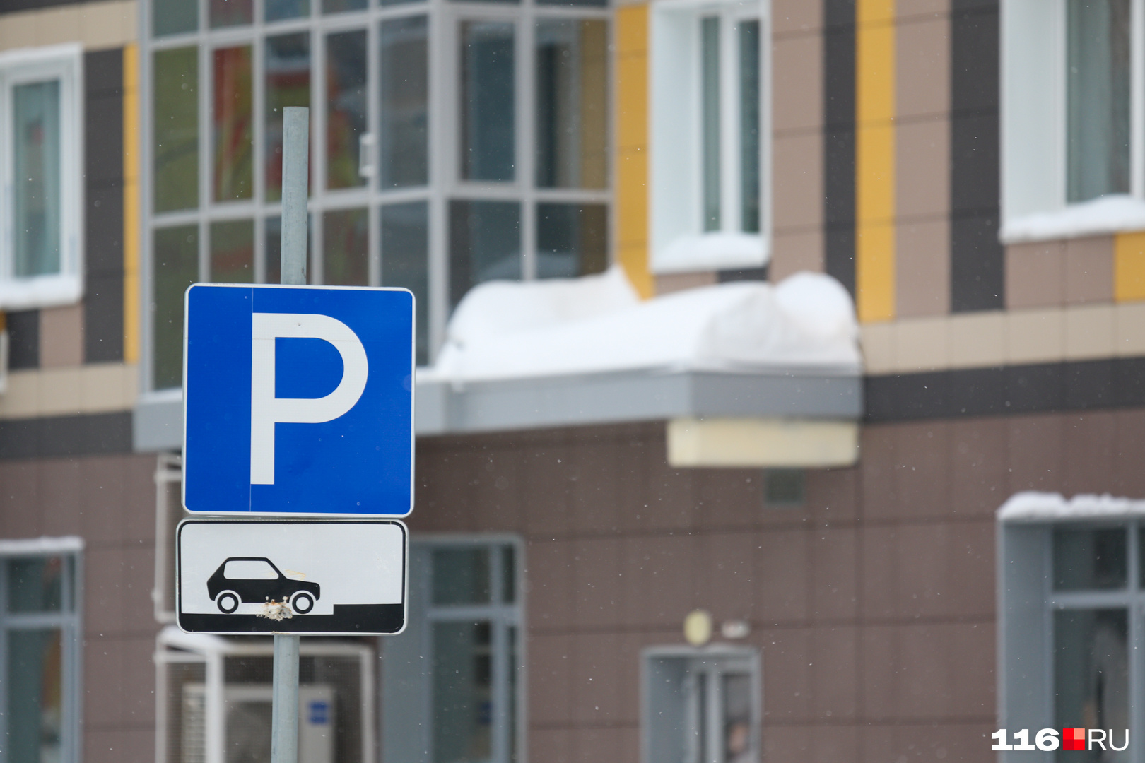Проблема парковочных мест в Казани, куда поставить машину в ЖК «Арт Сити»,  где есть места, последние новости 21 апреля - 21 апреля 2022 - 116.ru