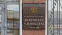 В Волгограде за мошенничество осудили сына известного пластического хирурга Марсело Нтире