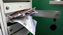 Что за квитанции на газовое обслуживание присылают нижегородцам, или Как пенсионерка раскрыла обман