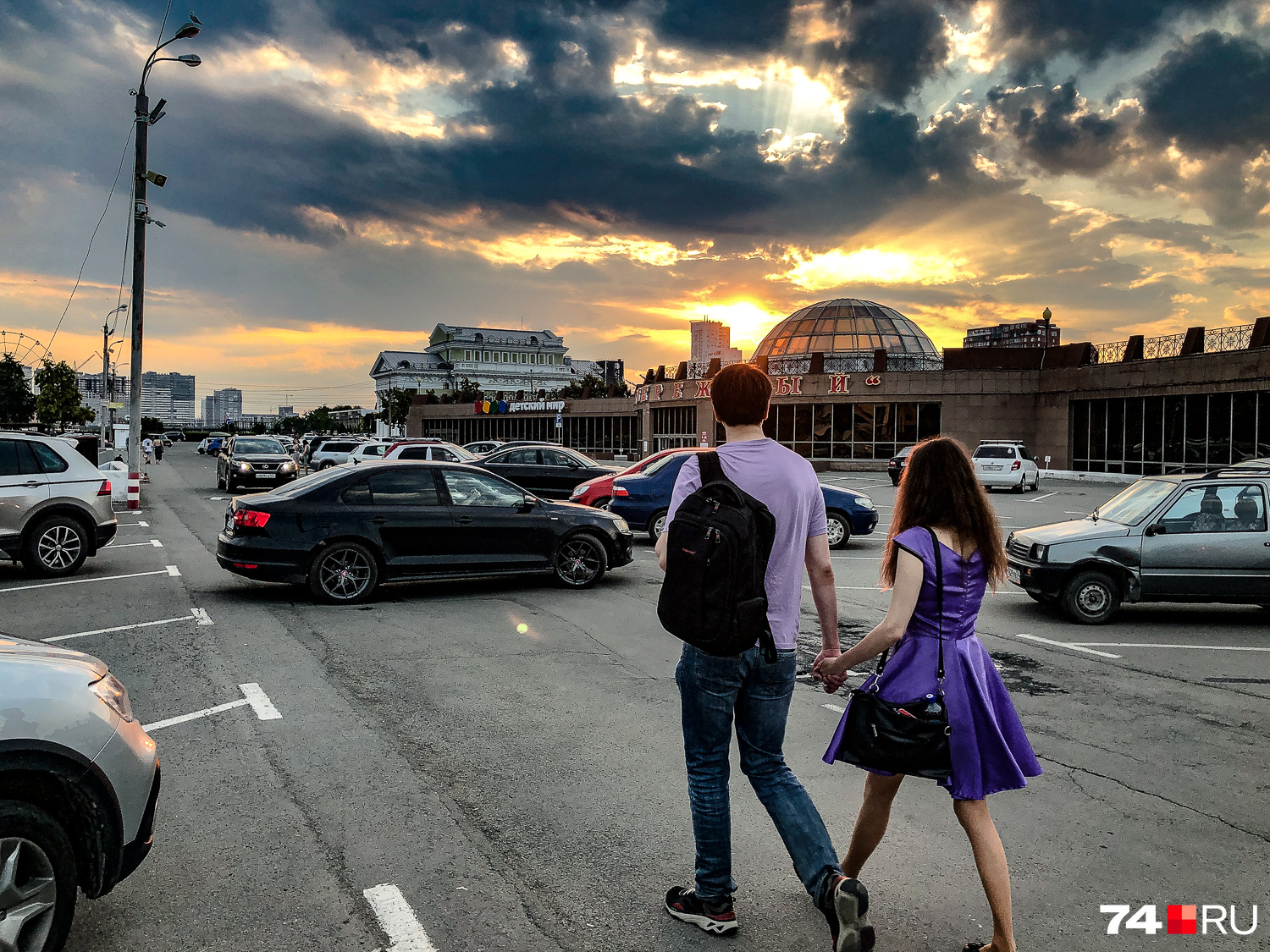 Купол Купол
