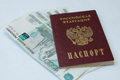 hh.ru: жители Пермского края при поиске работы рассчитывают на зарплату в 41 тысячу рублей
