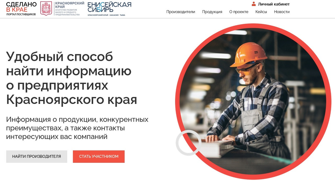 Портал поставщиков Портал поставщиков