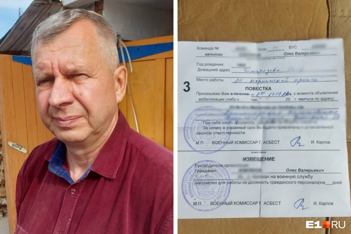 «Мы все просто в шоке». На Урале повестку получил 57-летний пенсионер, ухаживающий за женой-инвалидом