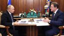 Владимир Путин провел рабочую встречу с губернатором Самарской области
