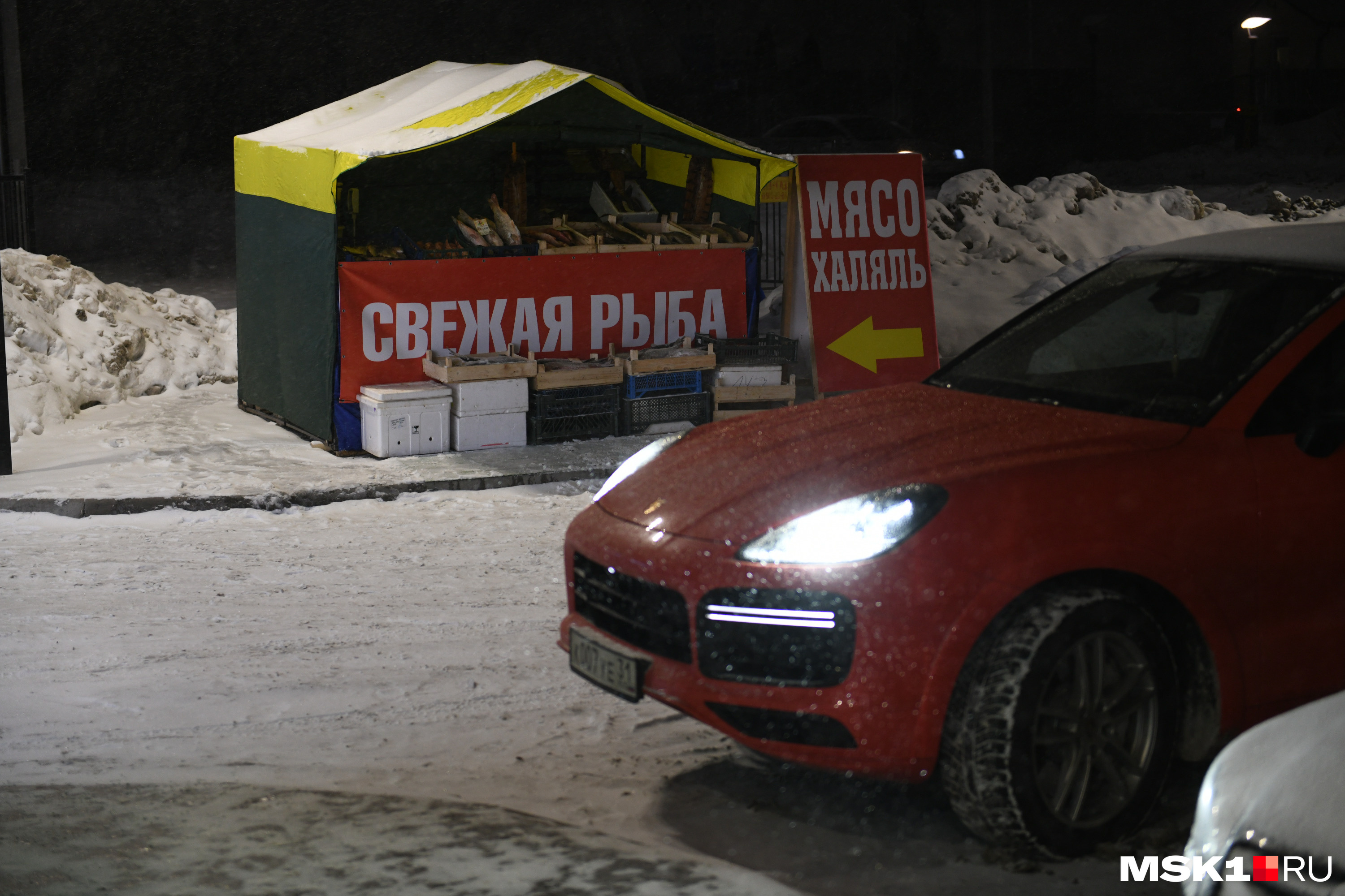Местные контрасты