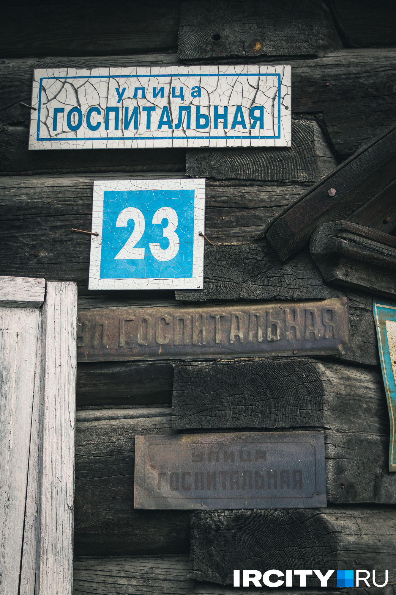 В документах службы по охране памятников утверждается, что дом построили во второй половине XIX века В документах службы по охране памятников утверждается, что дом построили во второй половине XIX века