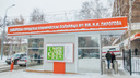 Для больницы Пирогова в Самаре построят новый корпус
