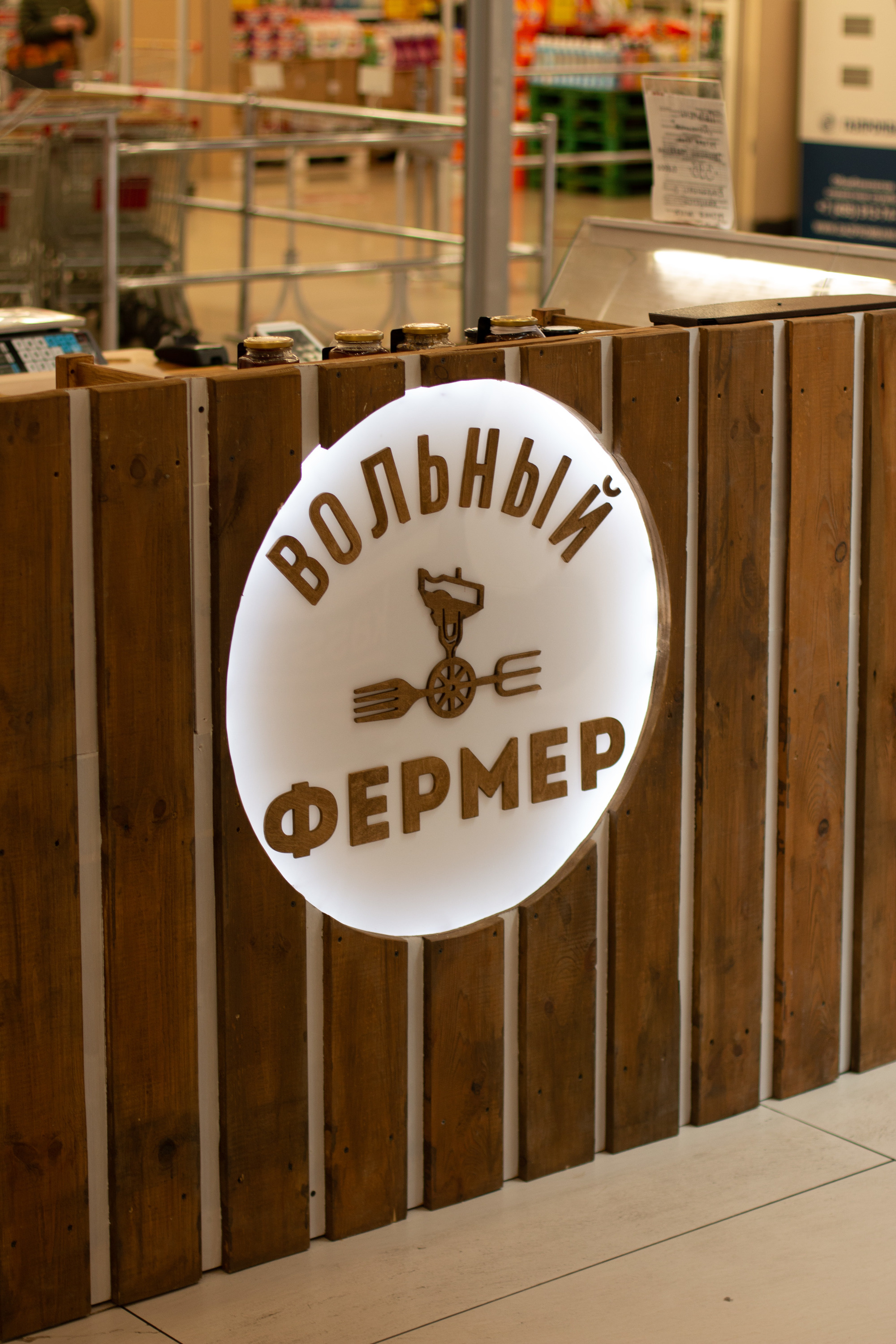 «Вольный фермер» — с таким названием открылись павильоны в Екатеринбурге