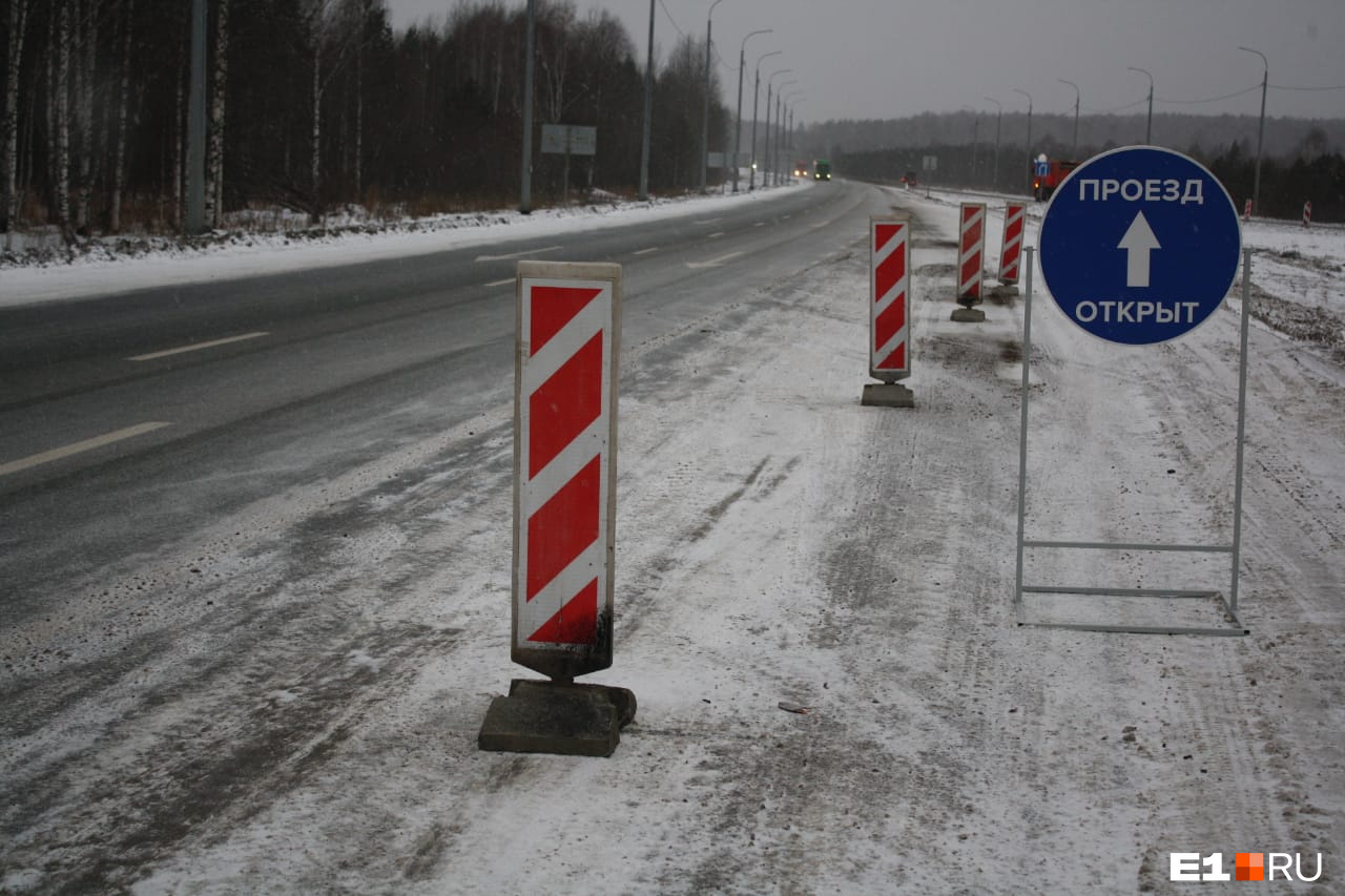 Проезд пермь екатеринбург. Трасса р242 Екатеринбург Пермь. Реконструкция трассы Пермь Екатеринбург.