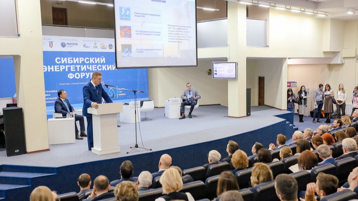 В МВДЦ «Сибирь» пройдут специализированные выставки в сфере энергетики, металлургии и нефтегазовой отрасли