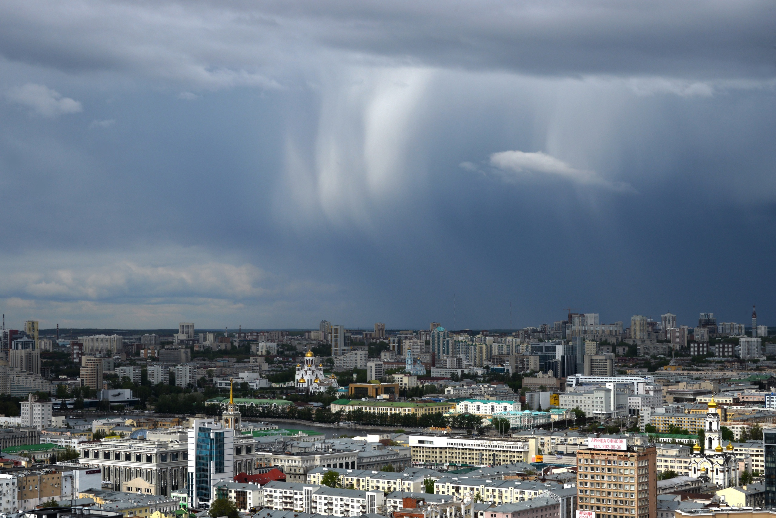 Гроза в екатеринбурге. Облака над Екатеринбургом. Облака над Уралом. Тучи над Екатеринбургом сейчас. Екатеринбург в мае.