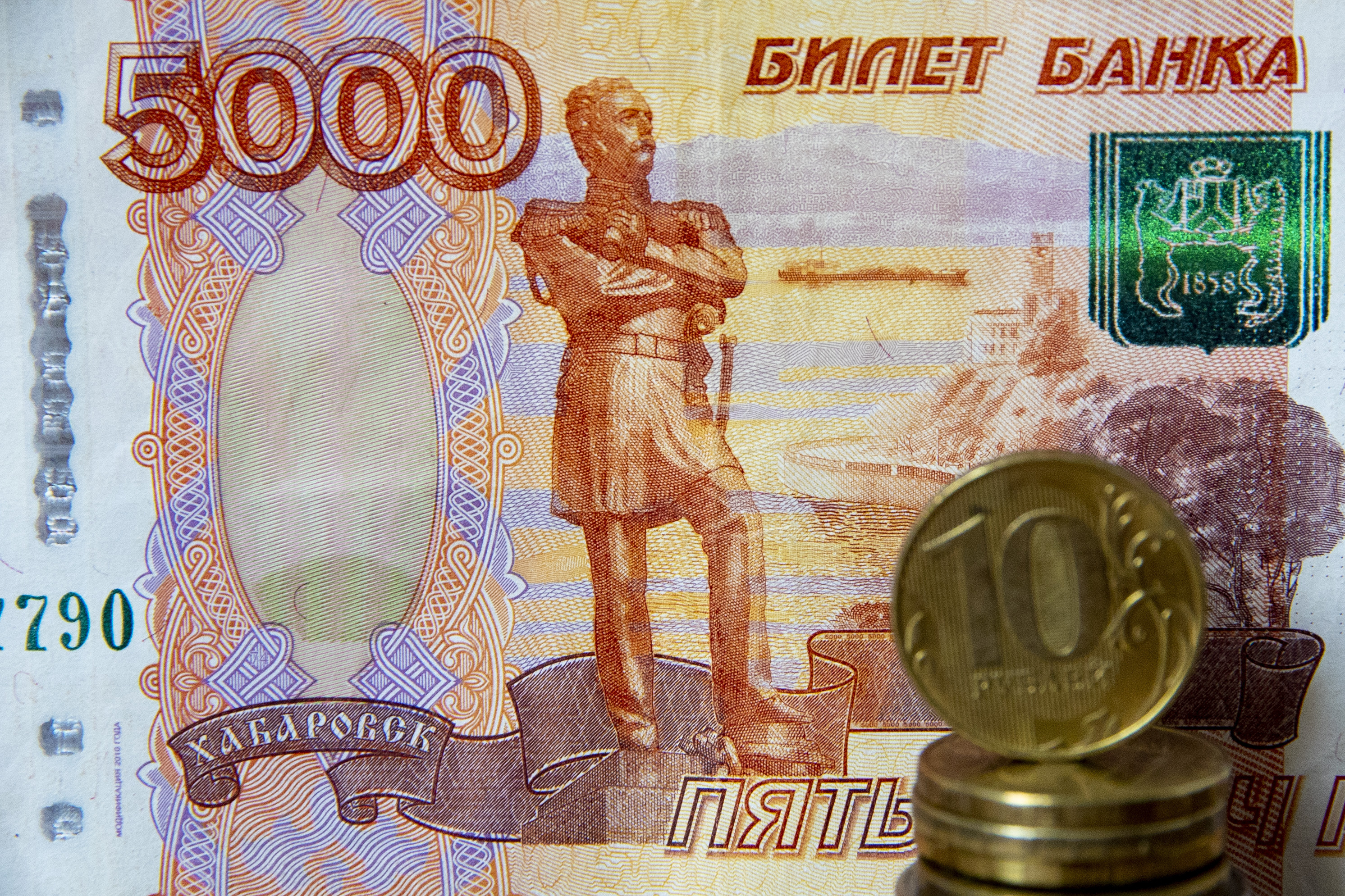 900 миллионов рублей