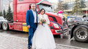 В ЗАГС — на грузовиках: в Кургане сыграли необычную свадьбу