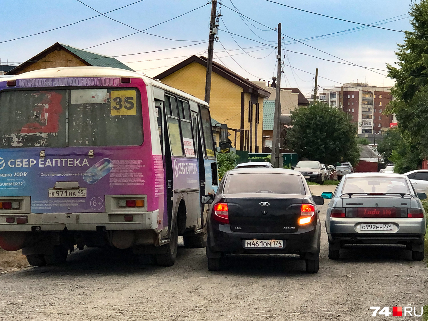 В деревнях, как известно, комфортная социальная дистанция гораздо меньше. Настолько, что у «Гранты» не пролезают уши в просвет между пазиком и «десяткой» В деревнях, как известно, комфортная социальная дистанция гораздо меньше. Настолько, что у «Гранты» не пролезают уши в просвет между пазиком и «десяткой»
