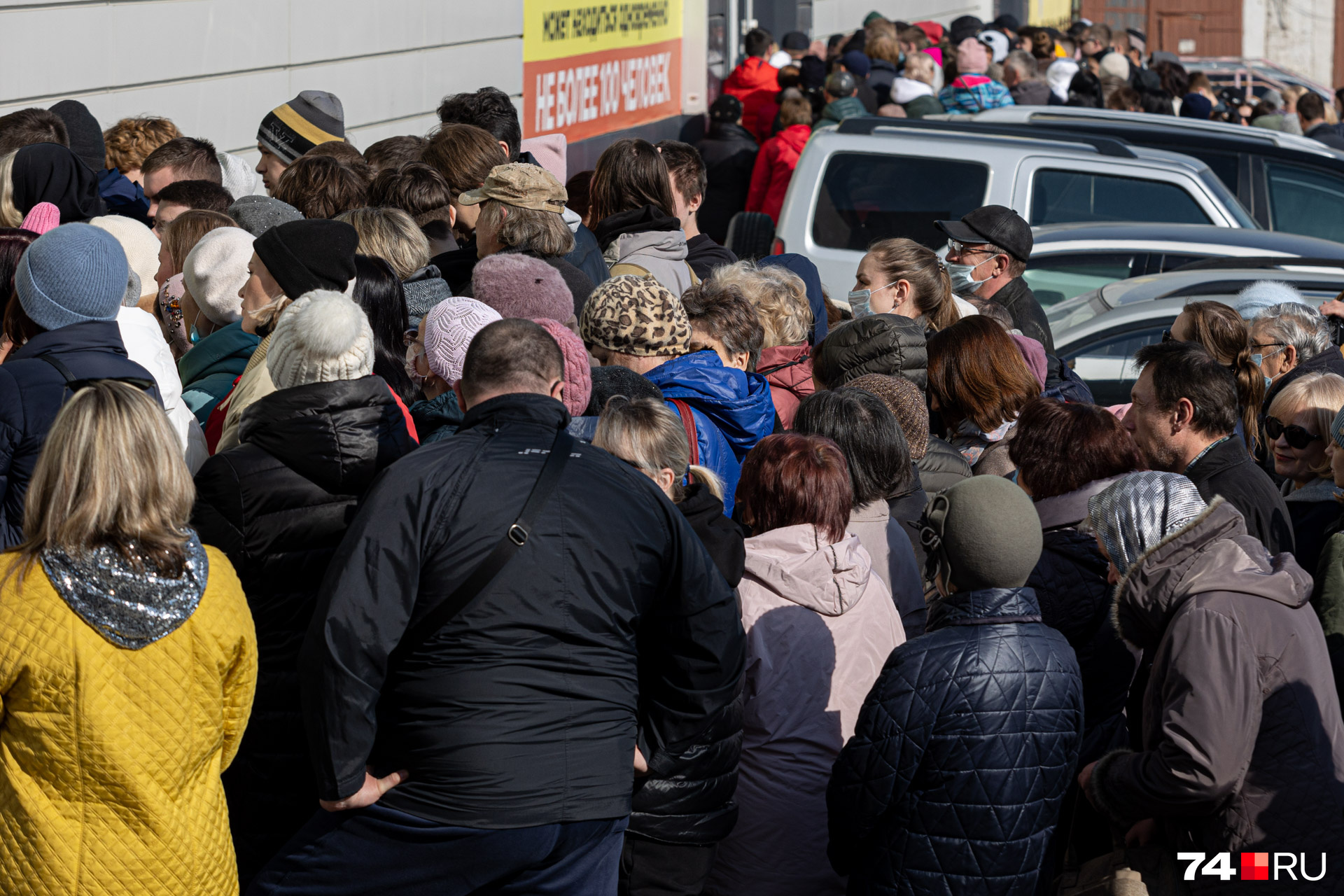 Люди толпятся на улице за 15 минут до открытия магазина — в <nobr class="_">09:45</nobr>