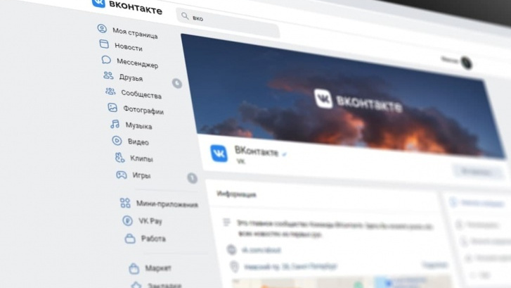 «ВКонтакте» запускает платформу для поддержки малого и среднего бизнеса