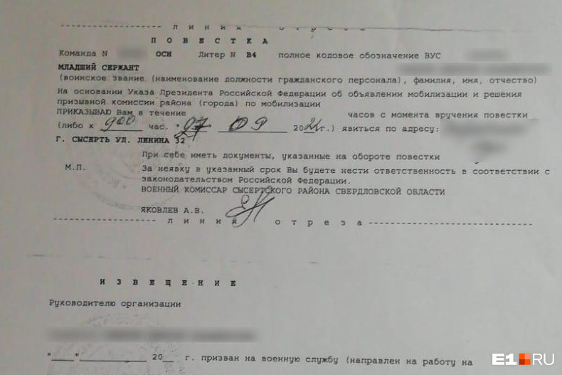 Призвали Петра очень быстро, а вот возвращают долго Призвали Петра очень быстро, а вот возвращают долго